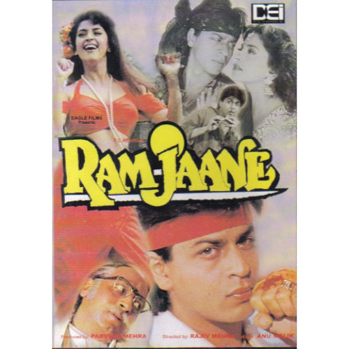 RAM JAANE