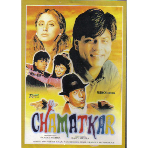 CHAMATKAR