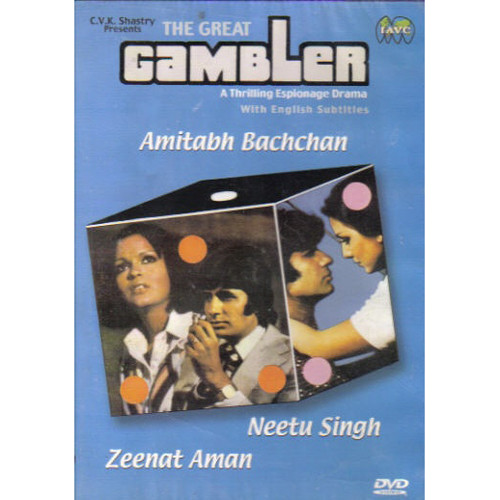 The Great Gambler / DVD IAVC