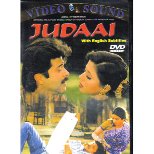 Judaai / DVD VS