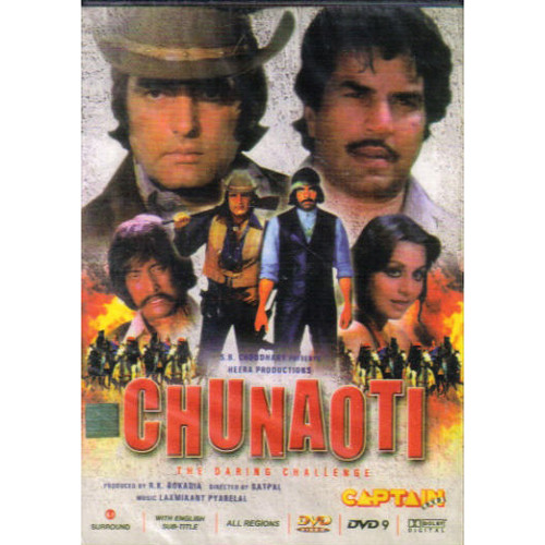 CHUNAOTI