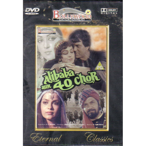 ALIBABA AUR 40 CHOR