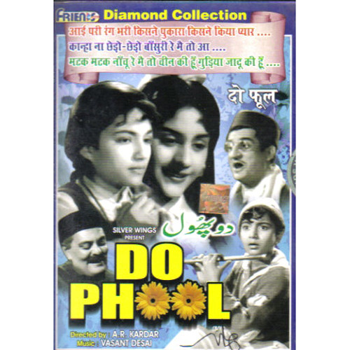 DO PHOOL (OLD)