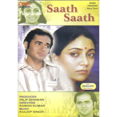 SAATH SAATH