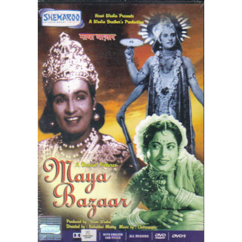 MAYA BAZAAR