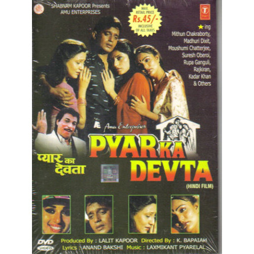 PYAR KA DEVTA