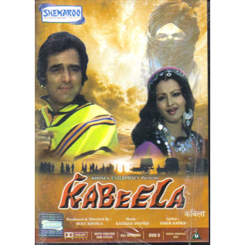 KABEELA