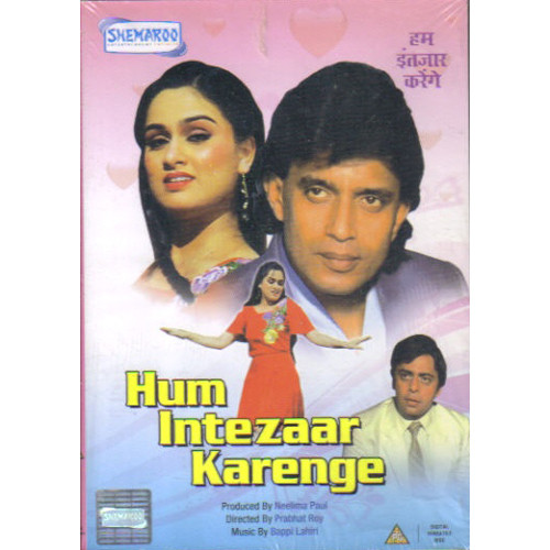 HUM INTEZAAR KARENGE