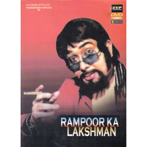RAMPOOR KA LAKSHMAN