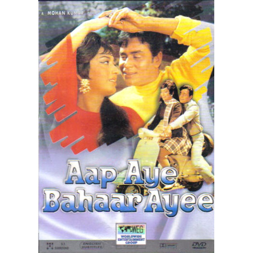 Aap Aye Bahaar Ayee 