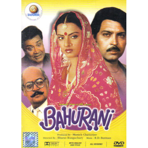 Bahurani / Shemaroo