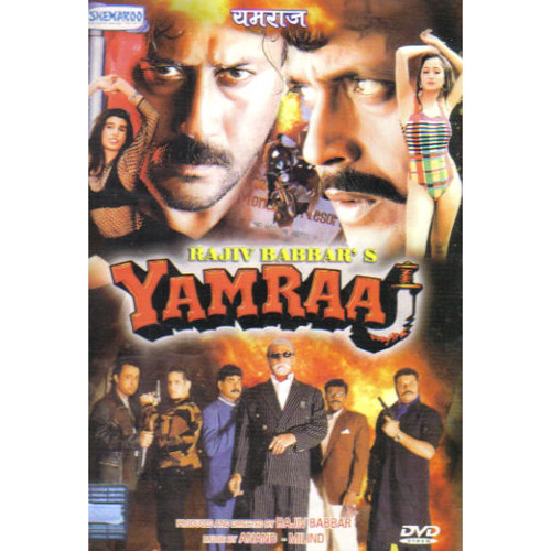 YAMRAAJ