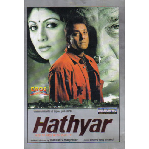 HATHYAR