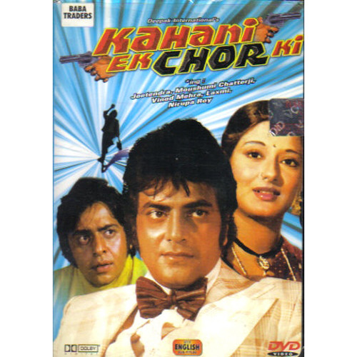 KAHANI EK CHOR KI