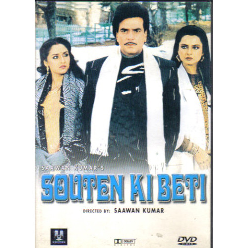 Souten Ki Beti / DVD WEG