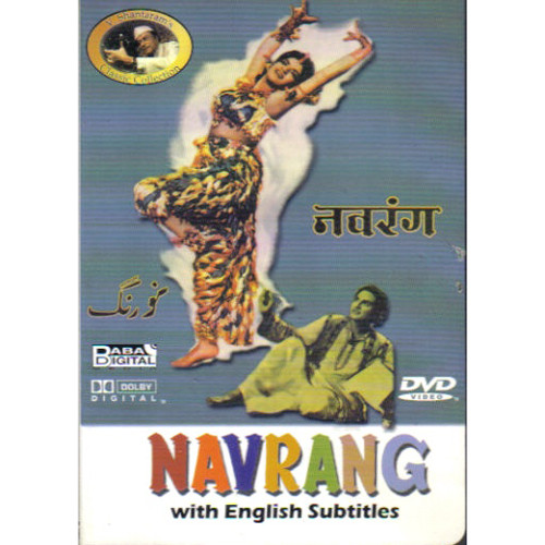 NAVRANG