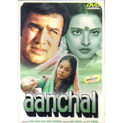 AANCHAL