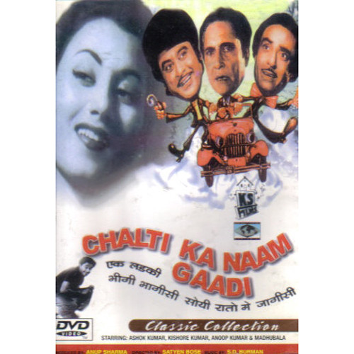 CHALTI KA NAAM GAADI