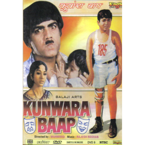 KUNWARA BAAP