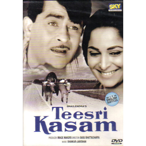 TEESRI KASAM