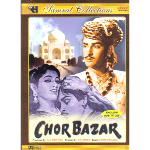 CHOR BAZAR