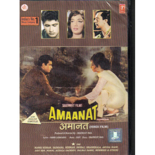 AMAANAT_OLD
