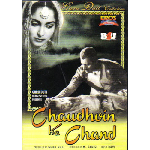 CHAUDHVIN KA CHAND