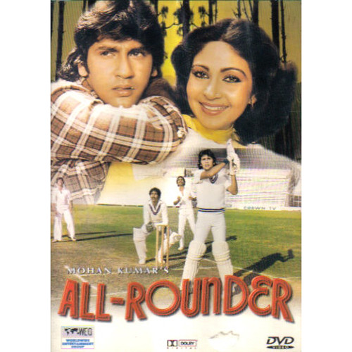 All Rounder / DVD WEG
