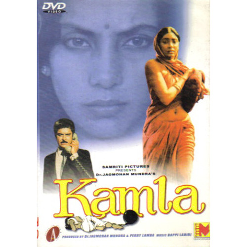 KAMLA
