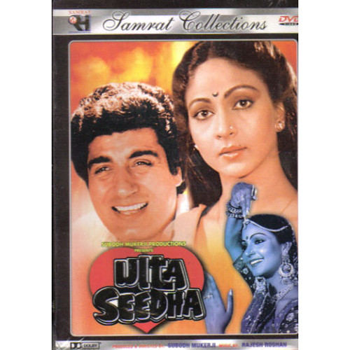 Ulta Seedha / DVD Samrat