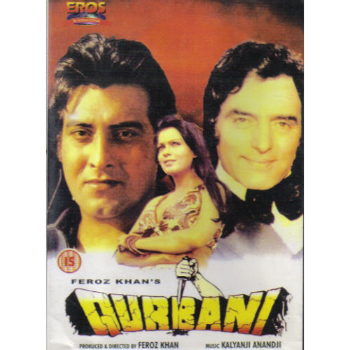 QURBANI
