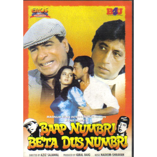 BAAP NUMBRI BETA DUS NUMBRI