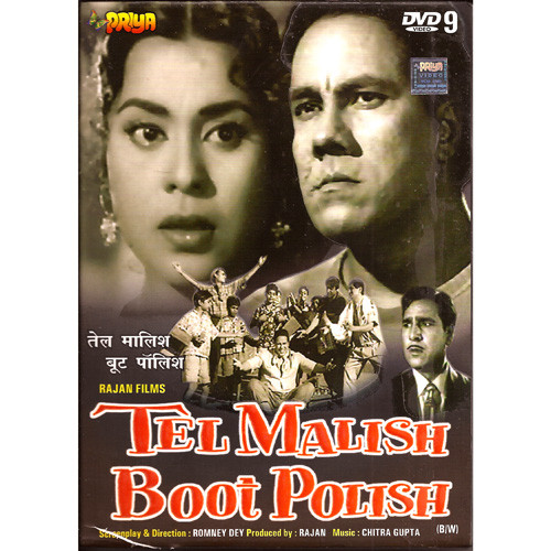 TEL MALISH BOOT POLISH