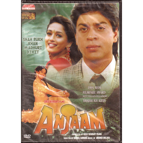 ANJAAM