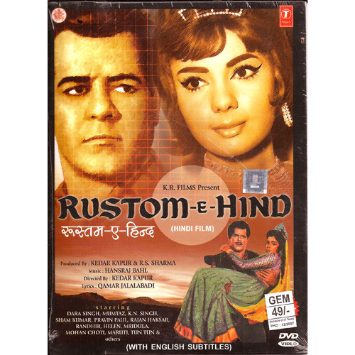 RUSTOM-E-HIND