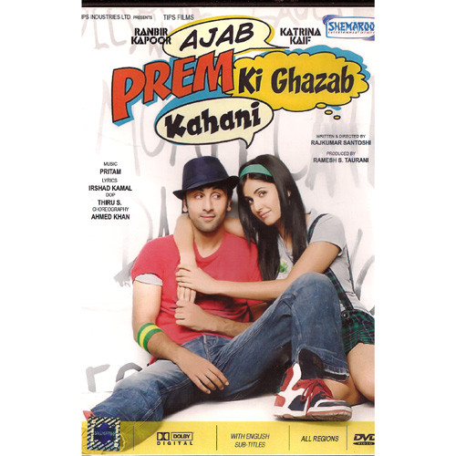 AJAB PREM KI GHAZAB KAHANI