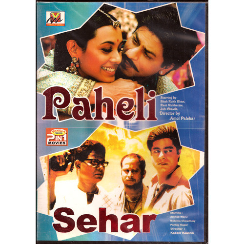 PAHELI & SEHAR