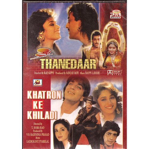 THANEDAAR & KHATRON KE KHILADI
