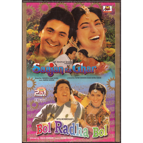 SAAJAN KA GHAR & BOL RADHA BOL