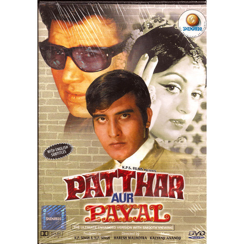 PATTHAR AUR PAYAL