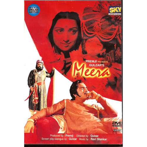MEERA