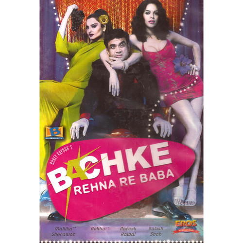 BACHKE REHNA RE BABA