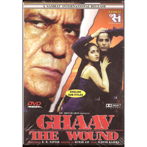 GHAAV THE WOUND