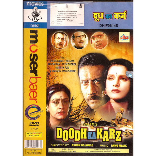 DOODH KA KARZ