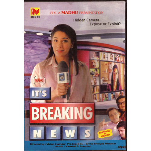 IT'S BREAKING NEWS