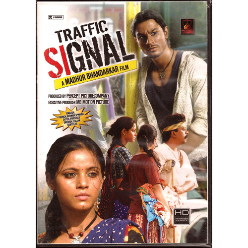 TRAFFIC SIGNAL