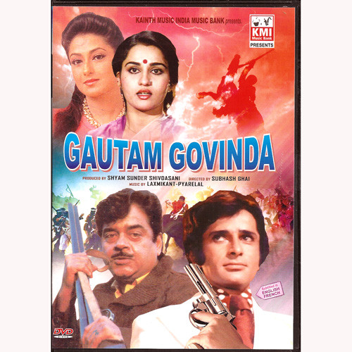 Gautam Govinda