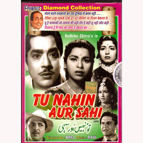 Tu Nahin Aur Sahi / Friends