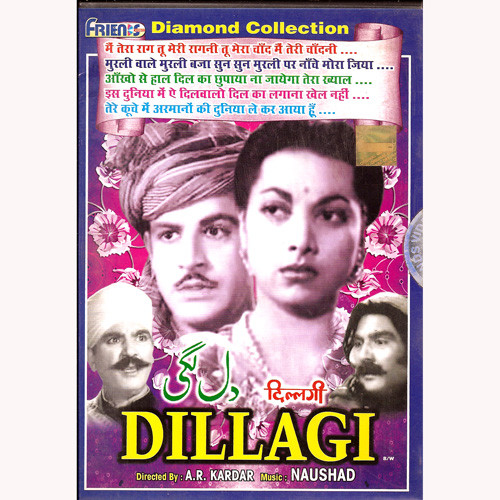 Dillagi_old