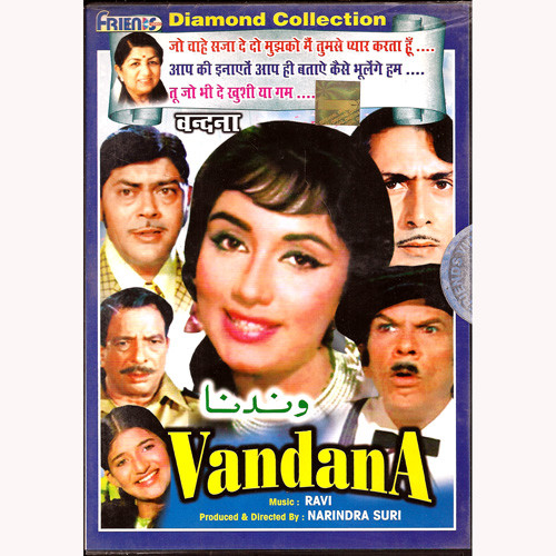 Vandana